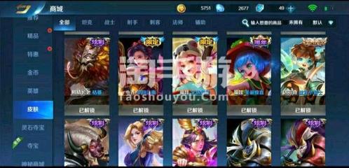 英魂之刃【安卓4399】李白 福娃养成号附QQ账号