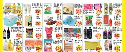 省省省均一价来袭,更多均一价商品开来淘淘淘