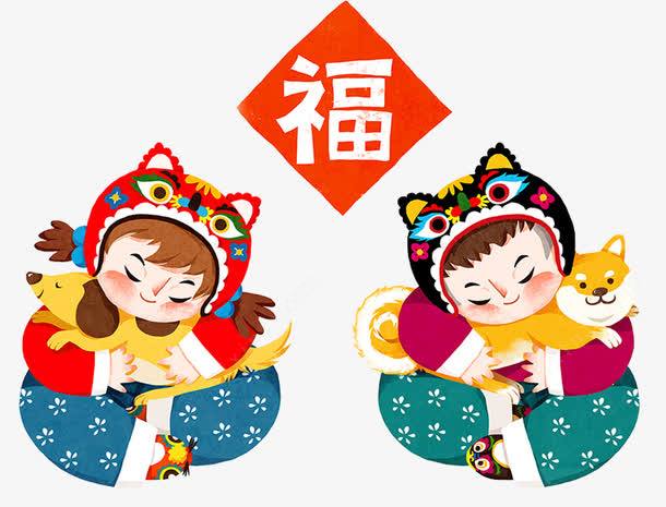 吉祥狗年年画 狗年大吉 狗年广告 元素 免抠png 设计图片 免费下载 页面网页 平面电商 创意素材 吉祥素材
