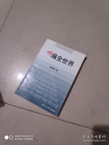 全部商品 皖北淘书人的书店 孔夫子旧书网