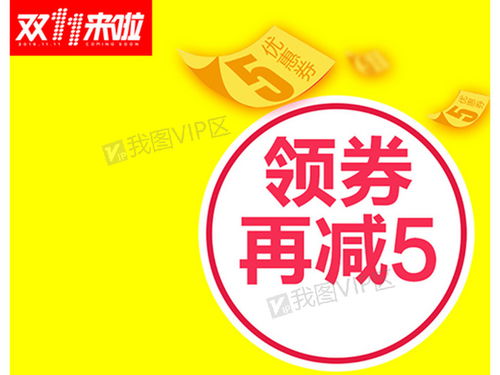 通用淘宝天猫精品主图背景素材图片素材 psd分层格式 下载 主图 直通车背景大全