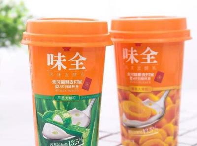 味全AR红包最多领几个?为什么我扫不出红包?