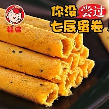 10点开始:吉香居 方便冒菜 300g*2盒 *2件 - 天猫| - 网购淘实惠 - 网罗全网神价格,发现什么值得买的商品优惠