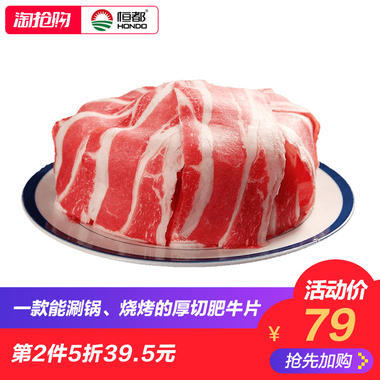 冬季时尚新女中长款加肥加大码百搭显瘦福娃刺绣改良旗袍韩版上衣