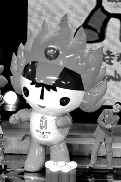 奥运1000天倒计时 揭幕 五福娃齐喊奥运吉祥