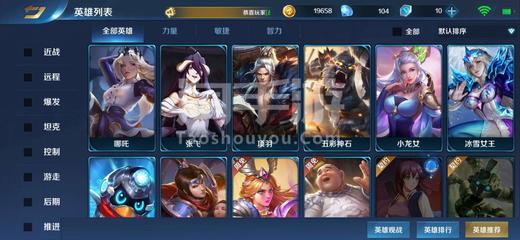 英魂之刃【安卓QQ】骨王西门福娃等