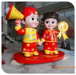 玻璃钢公仔道具 福娃公仔道具 树脂道具 皇玛梦丽莎,玻璃钢公仔道具 福娃公仔道具 树脂道具 皇玛梦丽莎生产厂家,玻璃钢公仔道具 福娃公仔道具 树脂道具 皇玛梦丽莎价格
