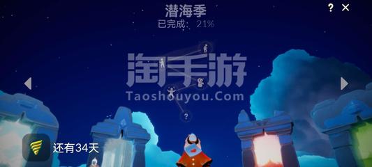 光·遇【安卓官方】新春福娃礼包 秋千 跷跷板 梦想季氪季卡没毕业