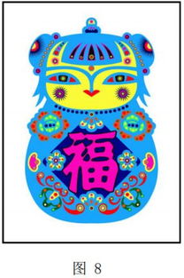 彩色拼贴剪纸的制作过程 福娃 彩色拼贴剪纸制作