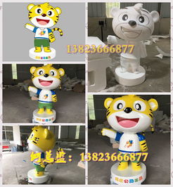 玻璃钢巧虎卡通吉祥物雕塑点缀客家旅游景区 圣地
