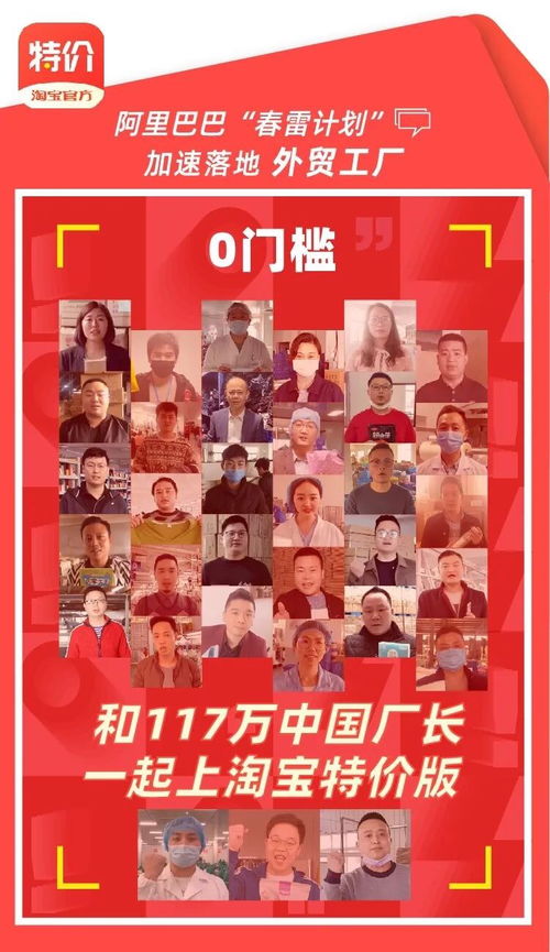 淘宝电商资讯 鱼摆摆网