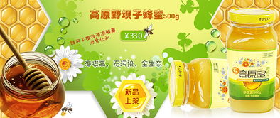 淘宝 阿表哥 食品招贴