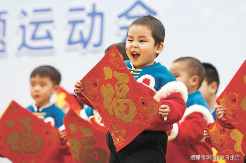 多姿多彩迎新年