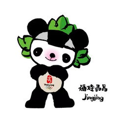 猫粉 们注意了 大熊猫国际形象设计的全球招募令已发出