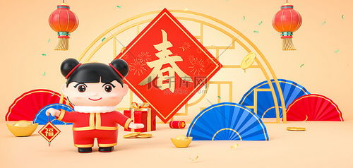 福娃背景素材 千库网与淘福娃的创意资源解析