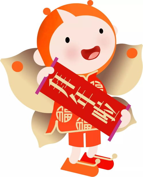 鼠你有福，淘福娃新春福利大放送！